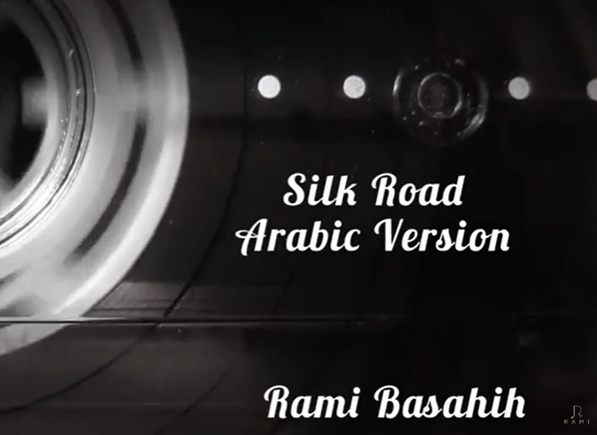 Silk Road (Arabic Version)
