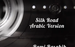 Silk Road (Arabic Version)