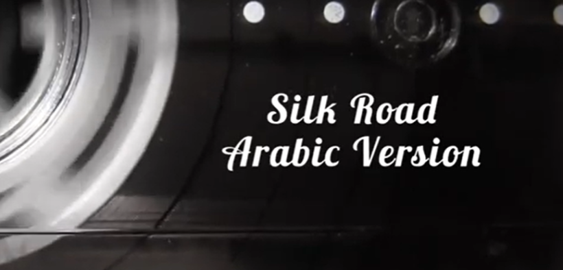 Silk Road (Arabic Version)